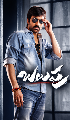 BALUPU