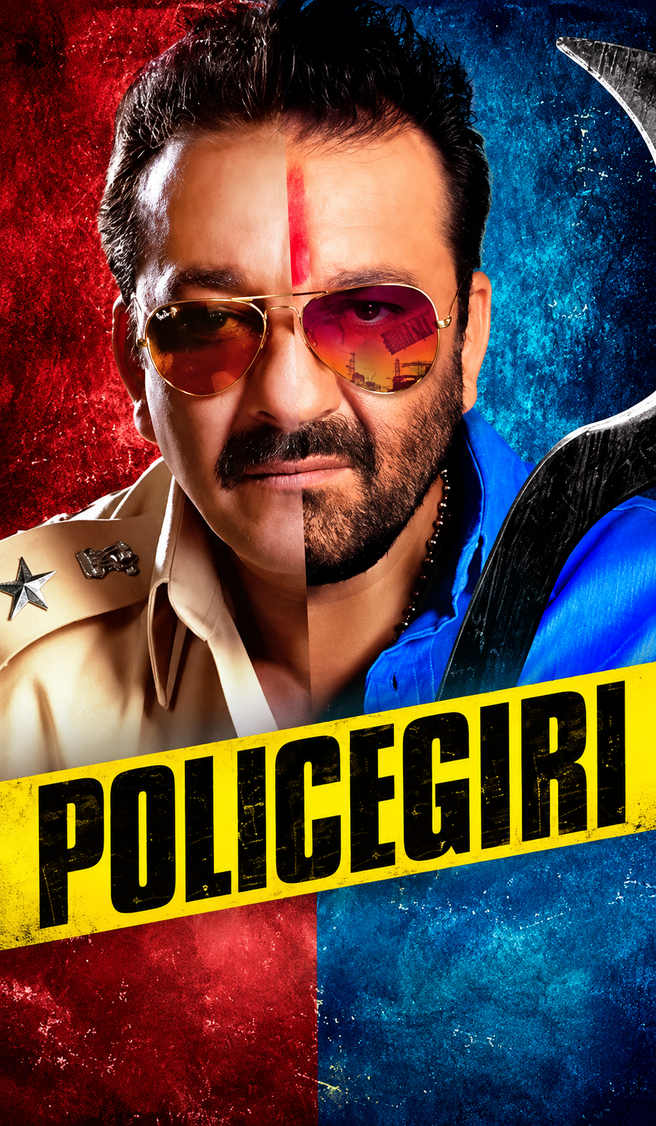 POLICEGIRI